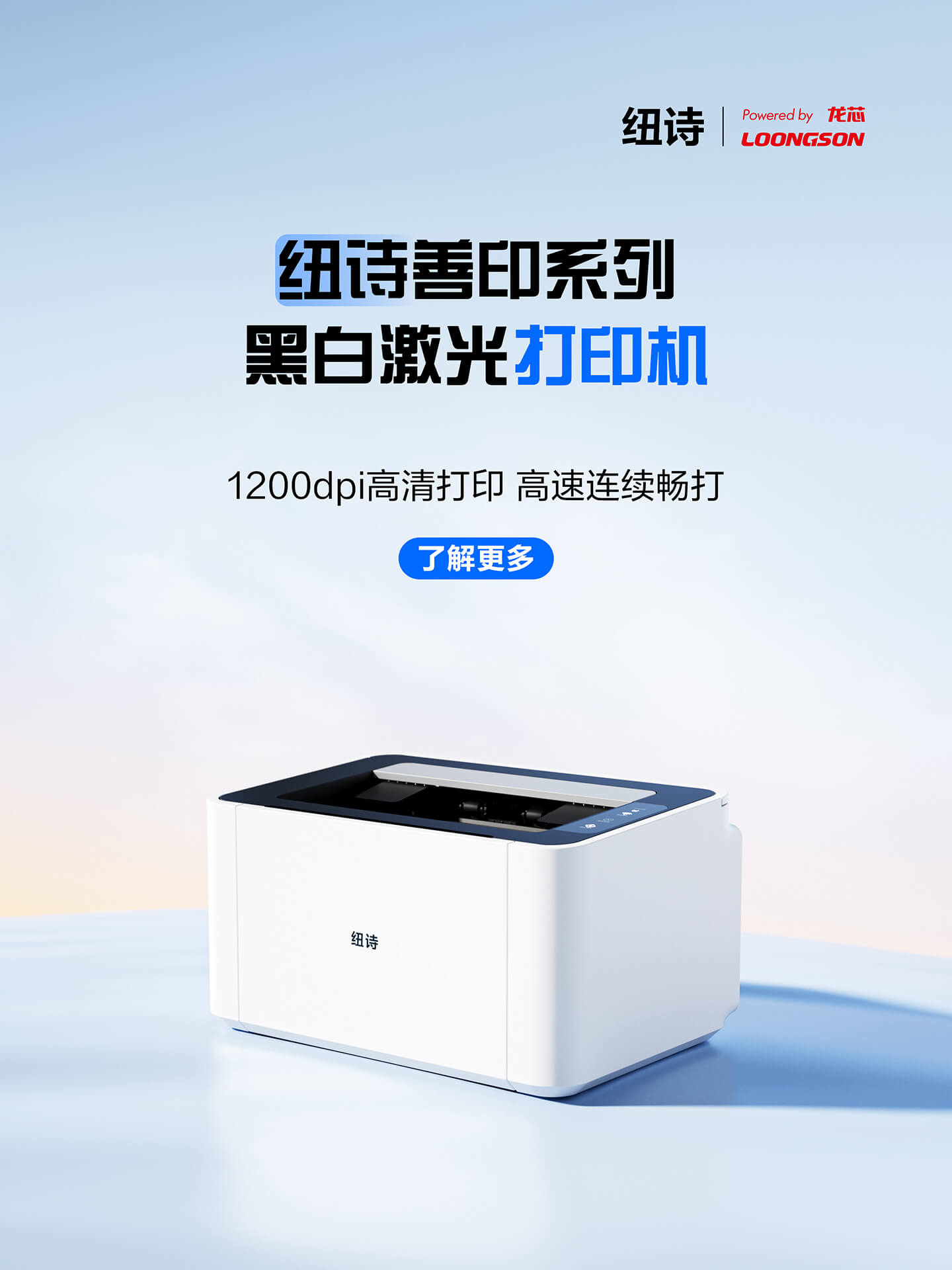 Newshi纽诗